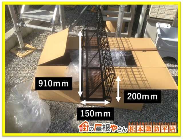 塩尻市唯止め設置　スノーメルトサイズ